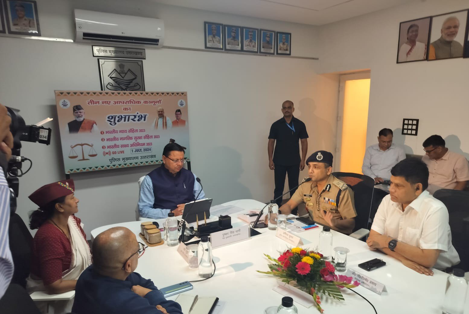 Three new criminal laws implemented in Uttarakhand